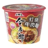 Xenos Noodles-Noodle bowl stew beef JML - 104 gram